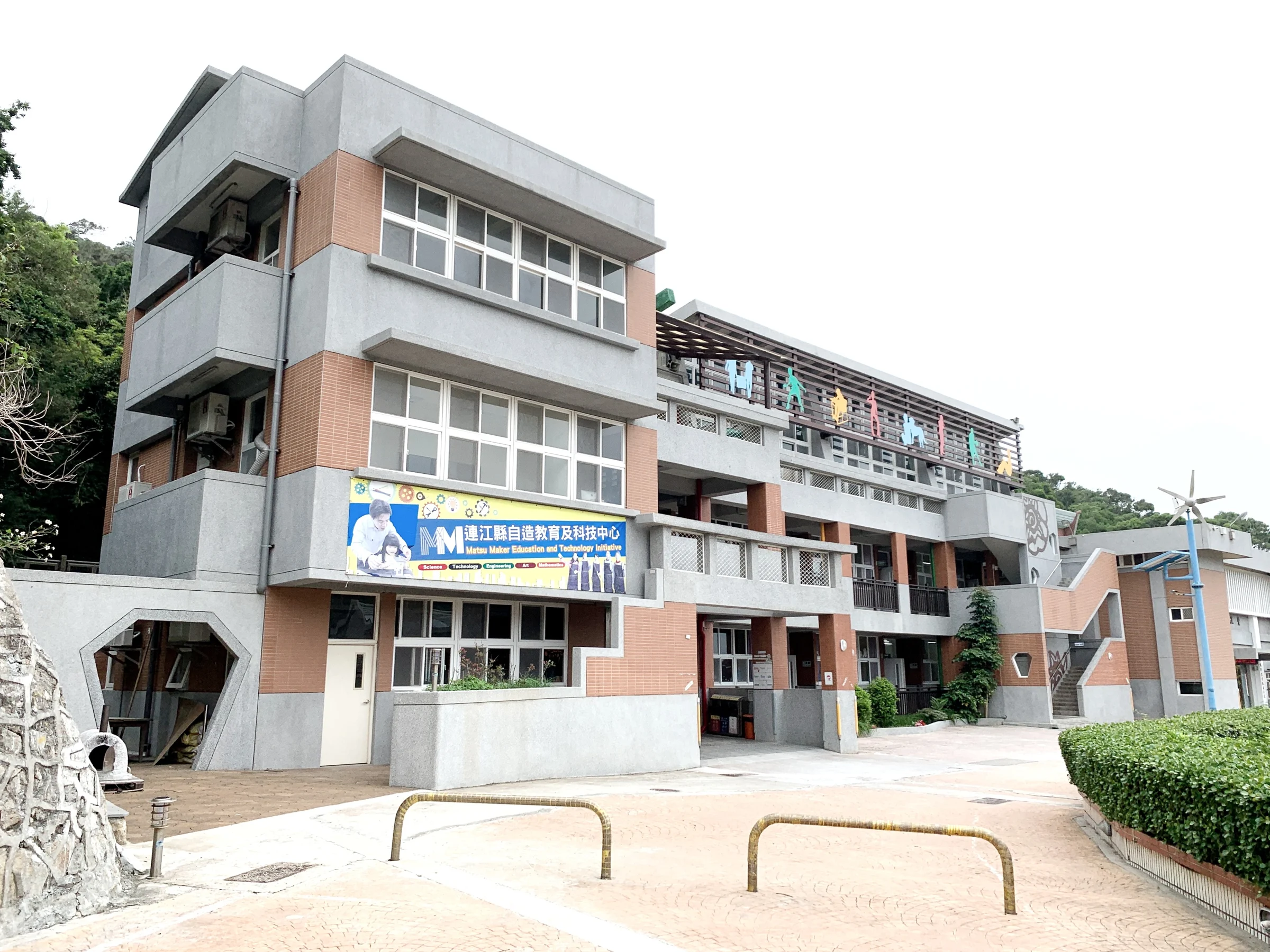 中正國中小綜合教學大樓增建｜實景照片